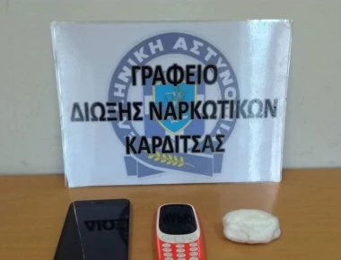 Καρδίτσα: Συνελήφθη 59χρονος για διακίνηση ναρκωτικών - Προσπάθησε να εξαφανίσει τα ναρκωτικά αλλά τον έπιασαν
